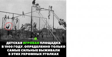 А вот и слабак!!!!