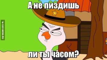 Как ТС умудряется быть одновременно и везде, имея близких родственников и в израиле и в африке и в антарктиде?