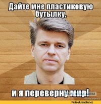 Позвали бы народного очумельца Андрея Бахметьева, так он бы им столбы из бутылок сделал.