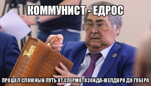 Все что нажито непосильным трудом ...