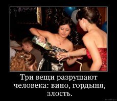 И сколько гордецов сбежалось на эту Ярмарку Тщеславия) И  каждый ведь второй, в соседа-простофилю тычет пальцем - "Ты тупой! Не смог задачку детскую , решить легко и быстро, а Я вот смог!"