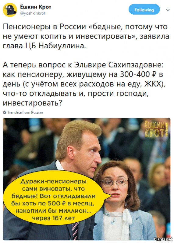 Рыбка даром не прошла! Дерипаску пожопили!