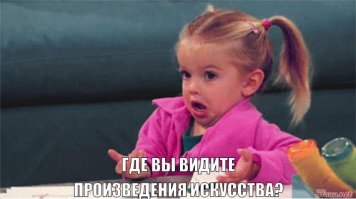 Осторожно, двери закрываются: следующая станция - Стокгольм