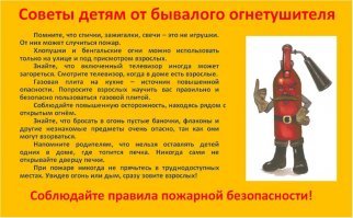Сейчас расскажу кое-что, о чём никто старается не думать
