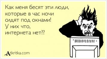Почти половина россиян даже не заметит отключения интернета