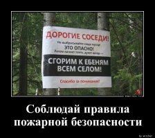 Сейчас расскажу кое-что, о чём никто старается не думать