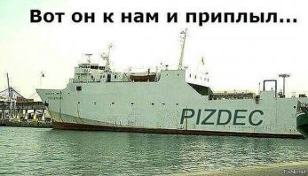 Столкновения кораблей, ужасные и курьезные видео