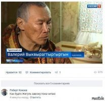 Пока собирал фамильный пост, чуть не потянул лицевые мышцы