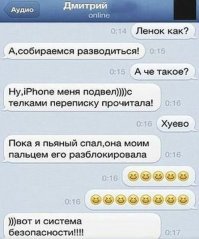 Они надеялись, что их не заметят. Что-то пошло не так