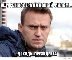 Сисян, как всегда в своем репертуаре, клоун есть клоун...как говорится:Чем бы дитятко не тешилось, лишь бы не рукой....
