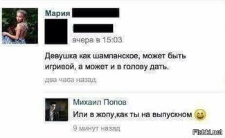 Коменты из соц сетей