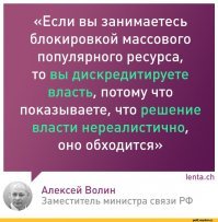 "А теперь вспомним, что говорили власти год назад, когда на территории Украины блокировали ВКонтакте"