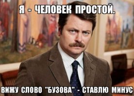 Вселенная Ольги Бузовой, или Фантастическая Бузова и где она обитает