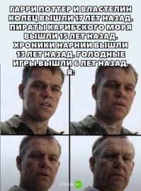 А ты вышел двадцать лет назад:). "Спасти рядового Райана". Боже, как летит время.