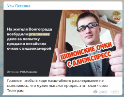 Роскомнадзор потребовал заблокировать Telegram