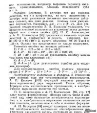 те кто учил меня, видимо, отсюда: