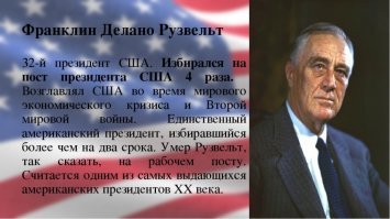 Иформация для дебилов молящихся на сша. Там тоже можно управлять страной больше двух сроков.