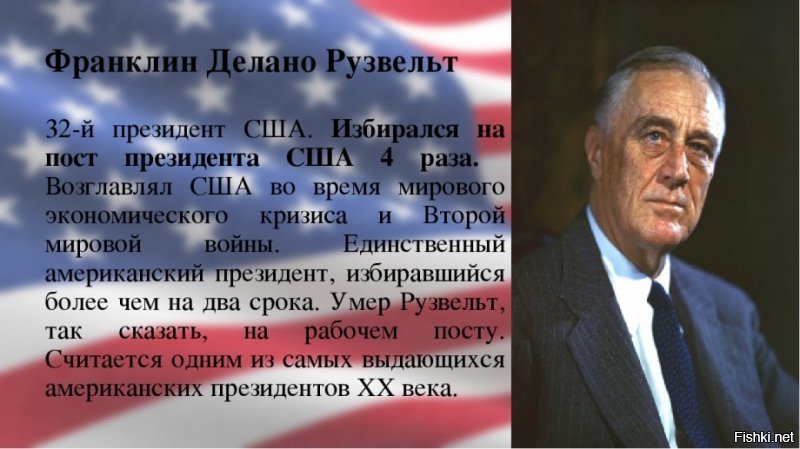 Иформация для дебилов молящихся на сша. Там тоже можно управлять страной больше двух сроков.