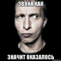 Богачей отличает одна интересная физиологическая особенность