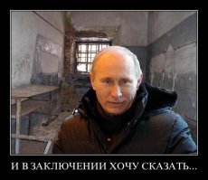 Два срока подряд являются КОНСТИТУЦИОННЫМ ПРЕДЕЛОМ для ГРАЖДАНИНА РФ!!! И "еврейские штучки" с прокладкой - ПРЕСТУПЛЕНИЕ! А потому Медвед - соучастник преступления со всеми вытекающими...
