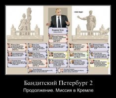 Бывшего президента Южной Кореи посадили на 24 года за коррупцию