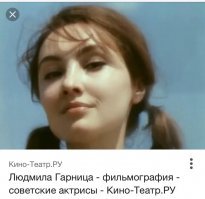 Звезды в свои молодые годы