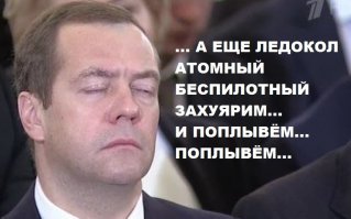 Россия будет покорять Арктику с самодвижущейся платформой и безлюдными судами