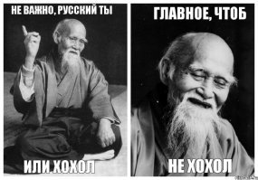 Притча