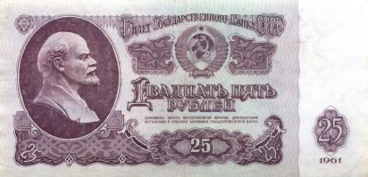 Для меня в детстве вот эта красавицей была