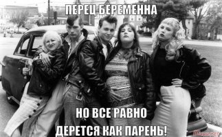 Смешные комментарии и высказывания из социальных сетей