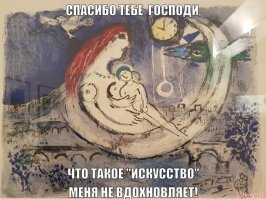 Пост отличный. 
Но все-таки ...