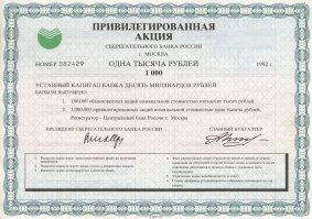 И победителем становится: