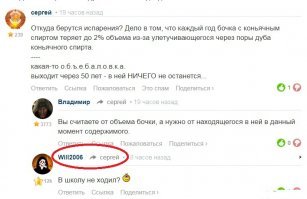 Вы это точно мне? Или у вас два профиля и вы сами с собой разговаривали? :)