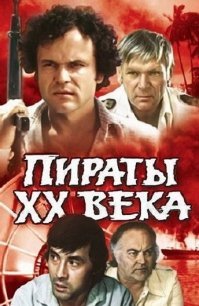 Чем отличались западные постеры к советским кинофильмам