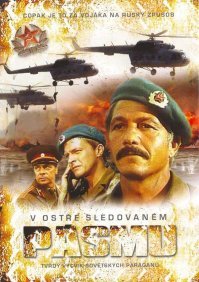 Чем отличались западные постеры к советским кинофильмам