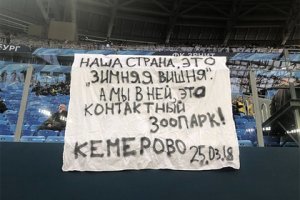 Бизнес на костях: тотальные нарушения и пожары в российских ТЦ и кафе