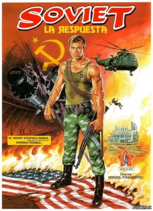 Чем отличались западные постеры к советским кинофильмам