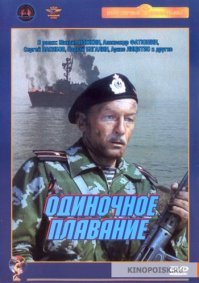 Чем отличались западные постеры к советским кинофильмам
