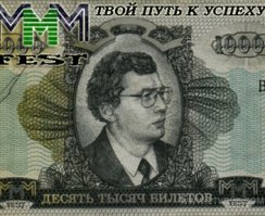 Знаю много таких людей, которые легко идут на финансовый риск и спокойно переносят ситуации, связанные с ним, а также  имеющих лучшие функциональные связи между миндалиной и префронтальной корой.
Одна часть из них сидит, упорно стремиться на тюрьму или уже отсидели.
Вторая часть потеряла квартиры, машины, почки (нужное подчеркнуть). Они поверили людям из первой части.
Третьи вместо того чтобы деньги зарабатывать бегают по бизнестренингам,  прокачивают лидерские качества, хзаполняют статистики личностного роста и читают тоннами помойную бизнеслитературу.
А четвертые, у которых самые лучшие связи между миндалиной и префронтальной корой, они пропадают в залах с игровыми автоматами в он-лайн казино, где спокойно переносят ситуации , связанные с финасовым риском.