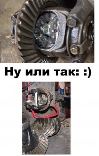 Инерция машины. 
Или: