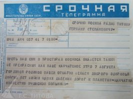 Мир тесен. В 1983 году мой отец был главным врачом Ичинской больницы на Камчатке. Сейчас поселка уже нет, а поселок был прикольный. Одна единственная улица (Ленина), одна единственная машина (медицинская "буханка"), ни одного дерева, аэросани. Но была школа, клуб, упомянутая больница, библиотека, аэродром, причал. Столовая! И крабы с утра до вечера, на завтрак обед и ужин.