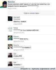 похожая ситуация...