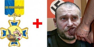 Та ни. Це яго фотка