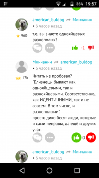 еовеух у тебя зрение видать