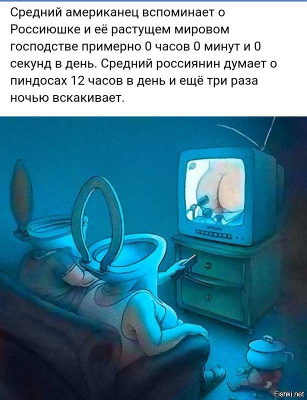 Политические коментарии соцсетей - 449
