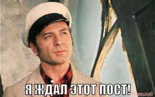 Гомельский след Остапа Бендера