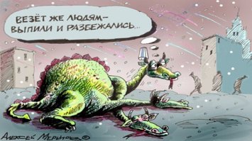 Животный юмор