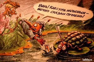 Животный юмор