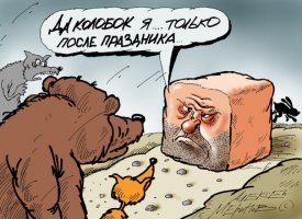 Животный юмор