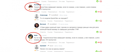 Алкашня из бээмвэ оправдывается на фишках? Пишут слово в слово)))